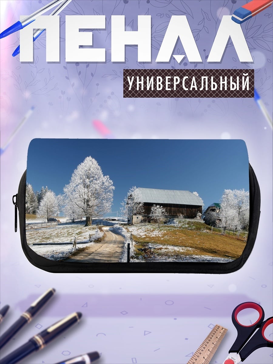 Пенал-косметичка Зимняя деревня