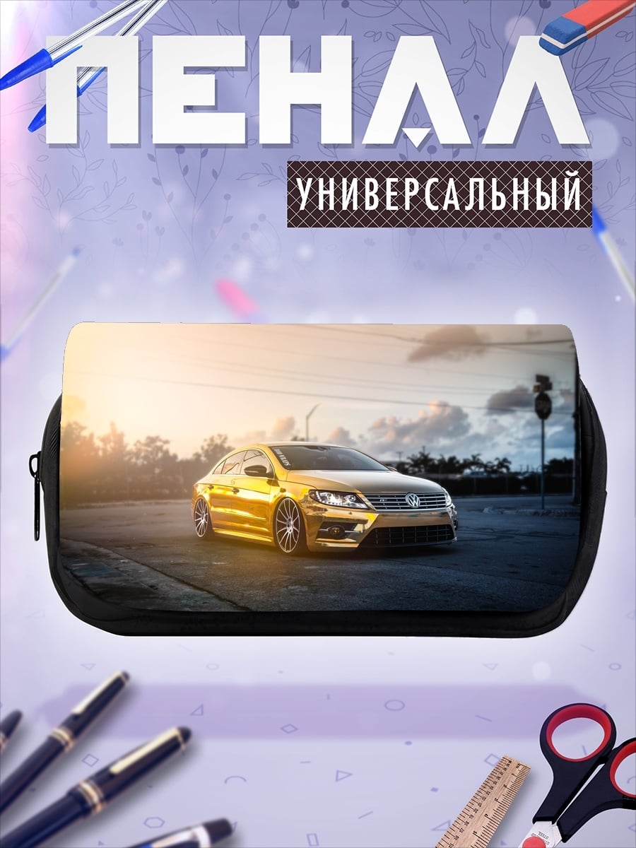 Пенал-косметичка Золотой Volkswagen Passat