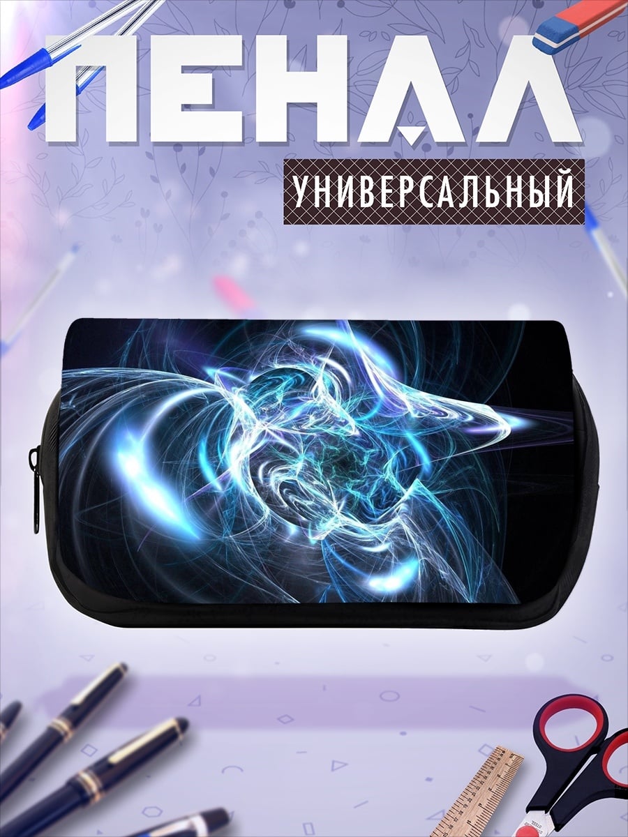 Пенал-косметичка неоновая энергия взрыва
