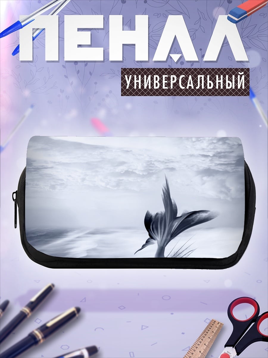 Пенал-косметичка хвост русалки в волнах