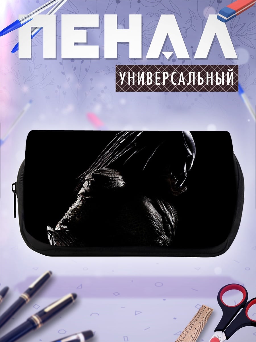 Пенал-косметичка темный хищник в тени