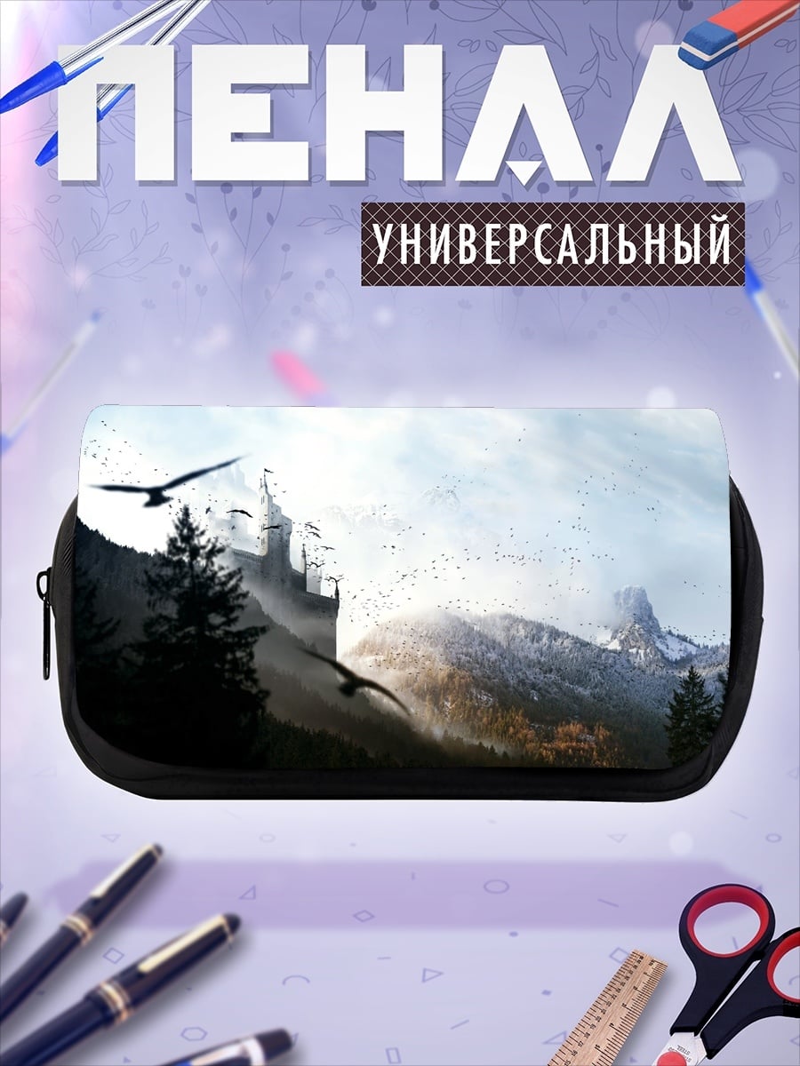 Пенал-косметичка замок в горах
