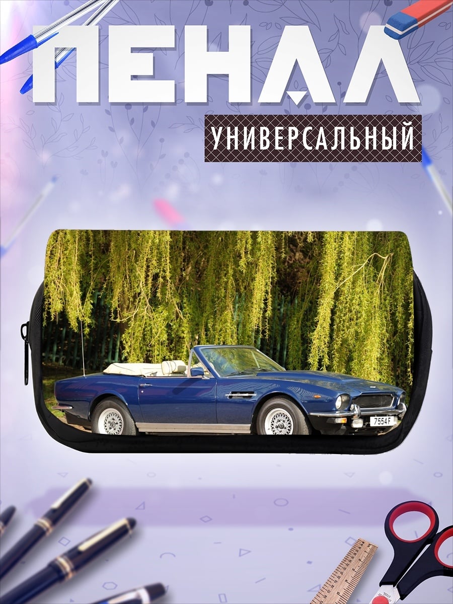 Пенал-косметичка синий кабриолет ретро