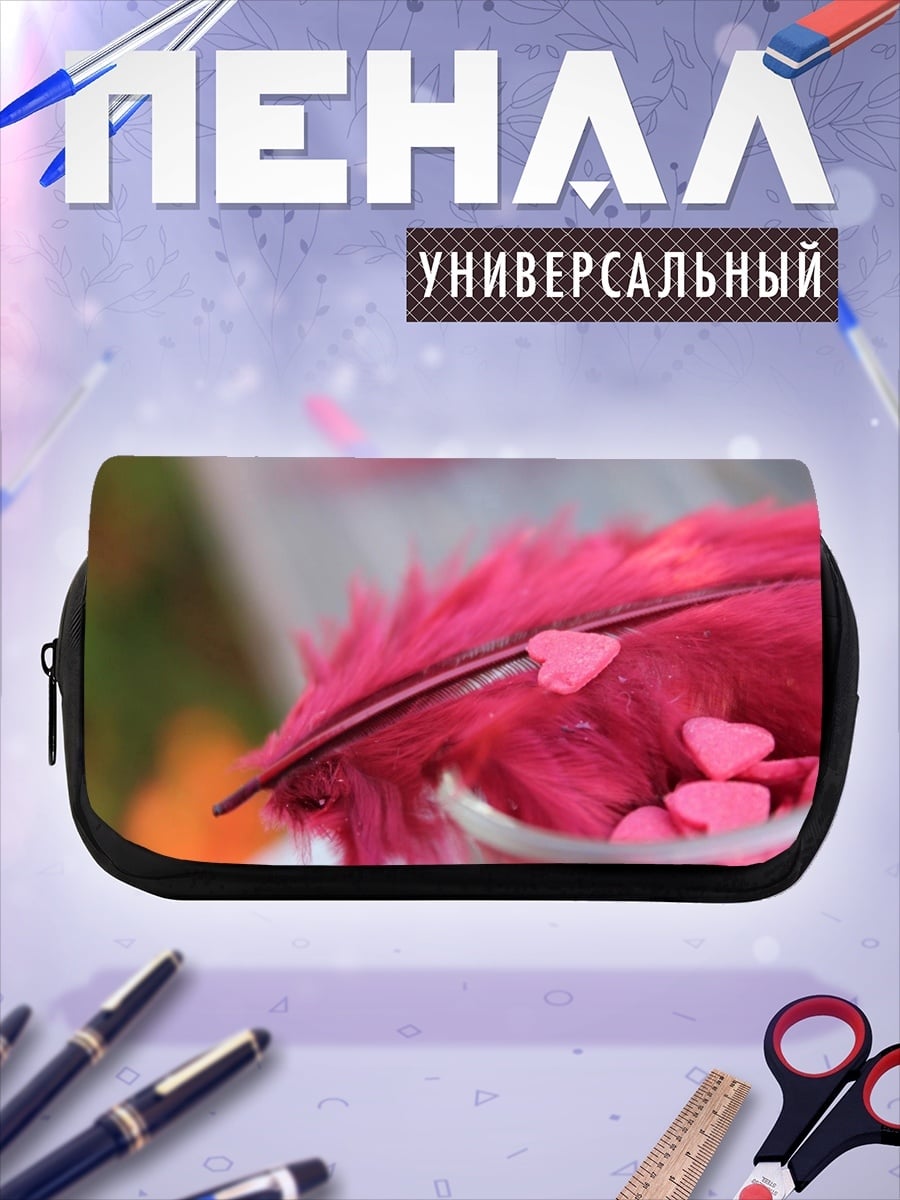 Пенал-косметичка розовое перо сердечки