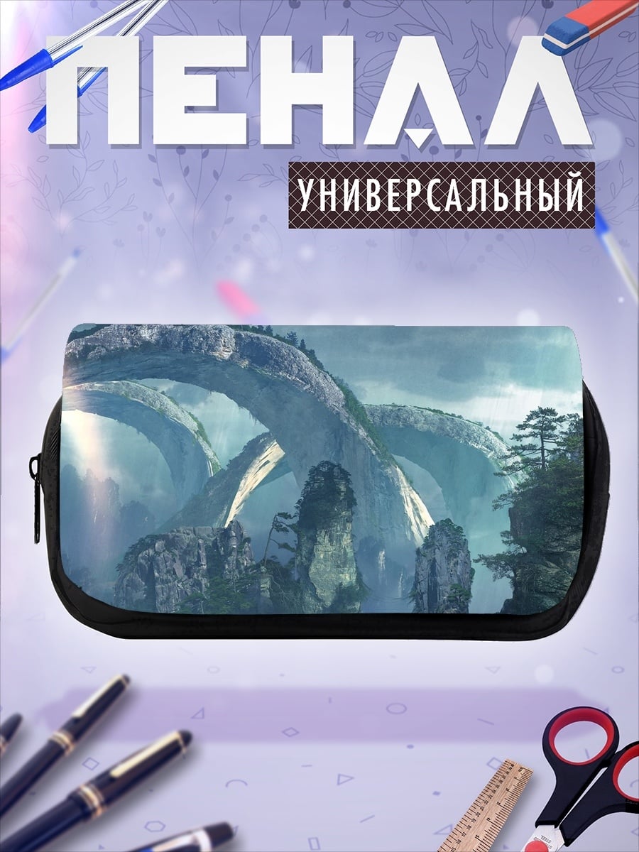 Пенал-косметичка Древний механизм