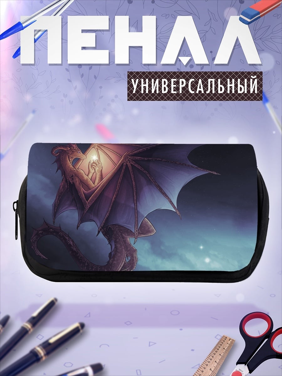 Пенал-косметичка дракон и девушка