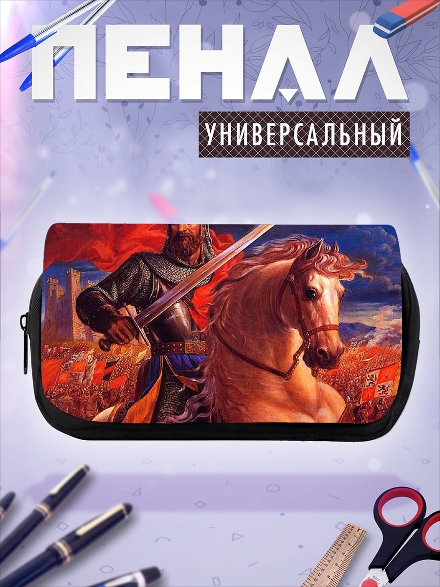 Пенал-косметичка русский богатырь