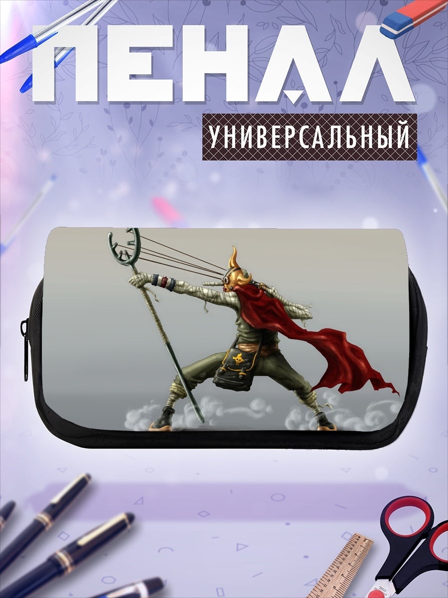 Пенал-косметичка воин с посохом