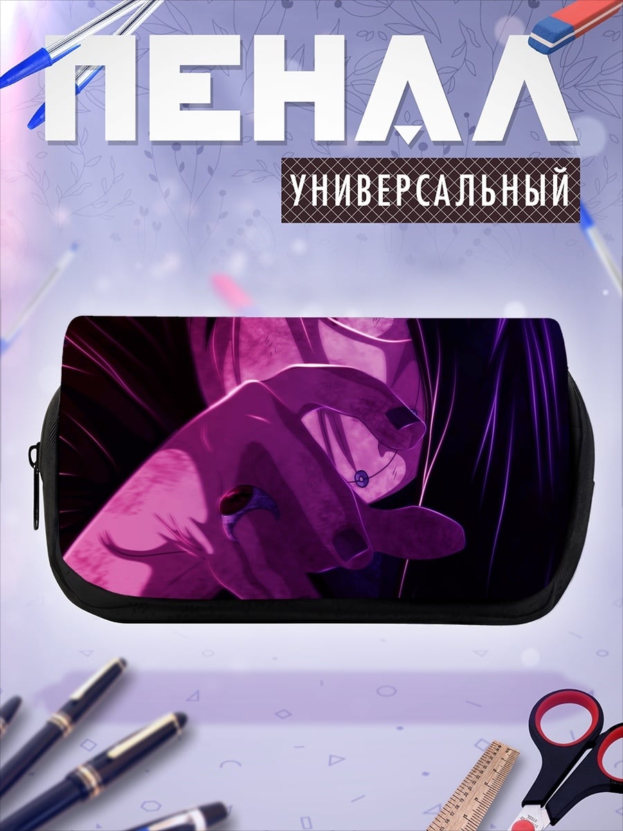 Пенал-косметичка Итачи Учиха