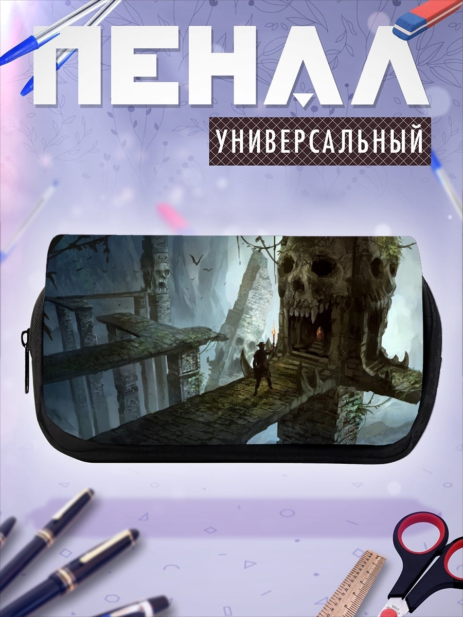 Пенал-косметичка Череп в пещере