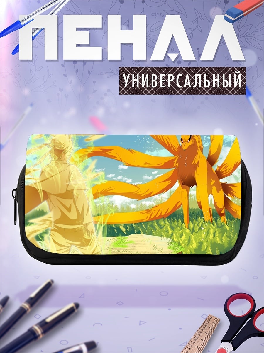 Пенал-косметичка девятихвостый демон