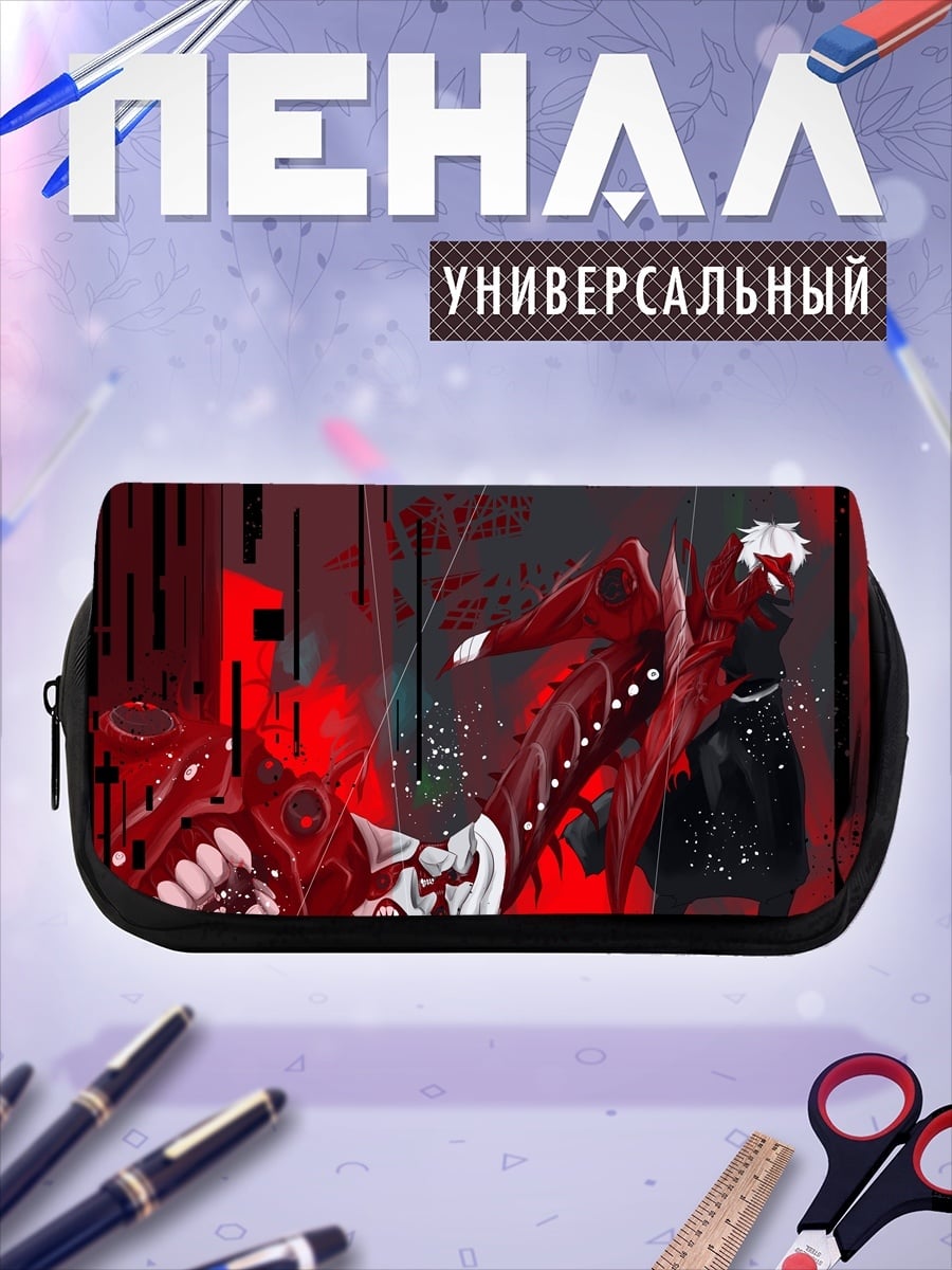 Пенал-косметичка красный демон