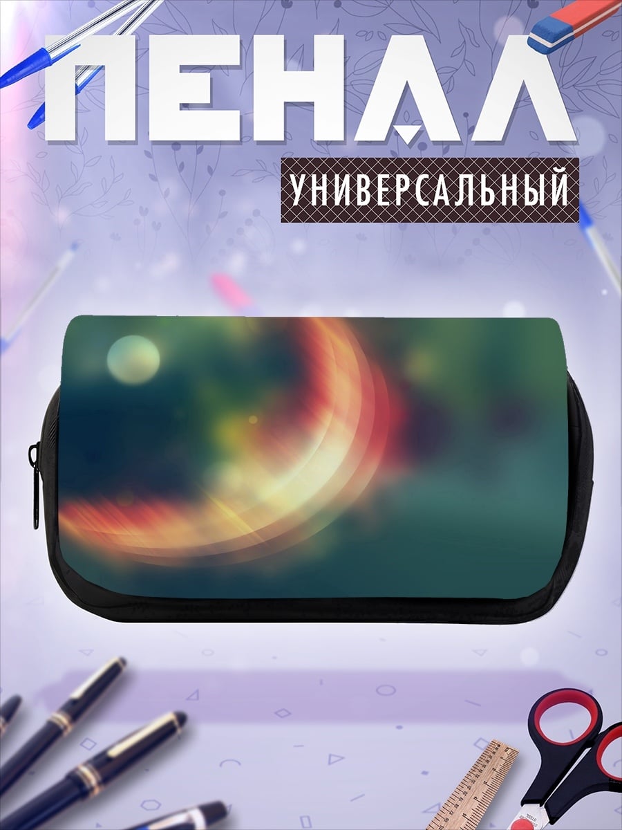 Пенал-косметичка Космическая туманность