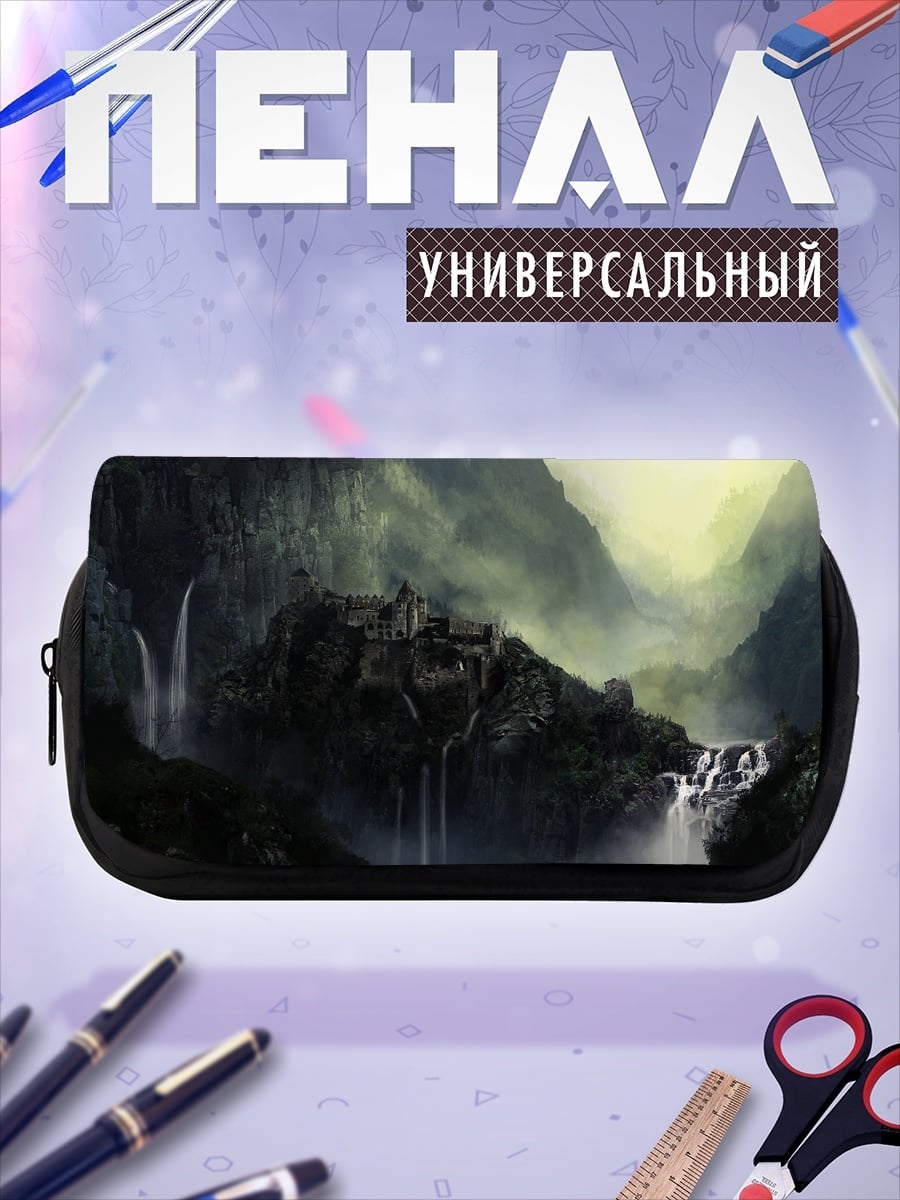 Пенал-косметичка Горный водопад