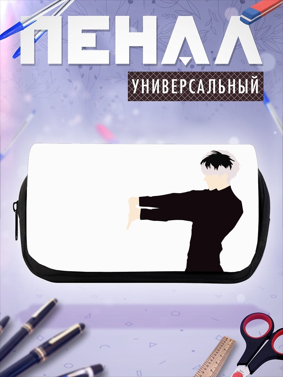 Пенал-косметичка Аниме парень