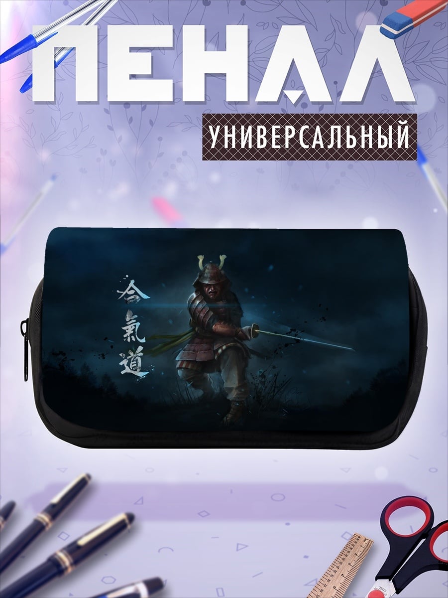 Пенал-косметичка Самурайский путь