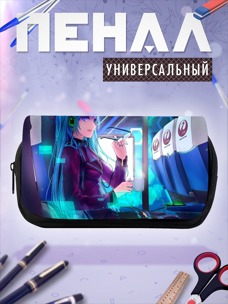 Пенал-косметичка Аниме в самолете