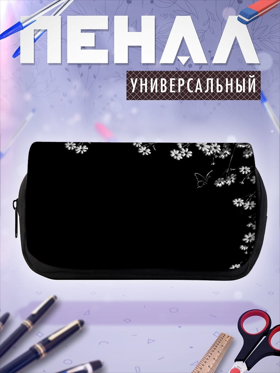 Пенал-косметичка Цветы на черном