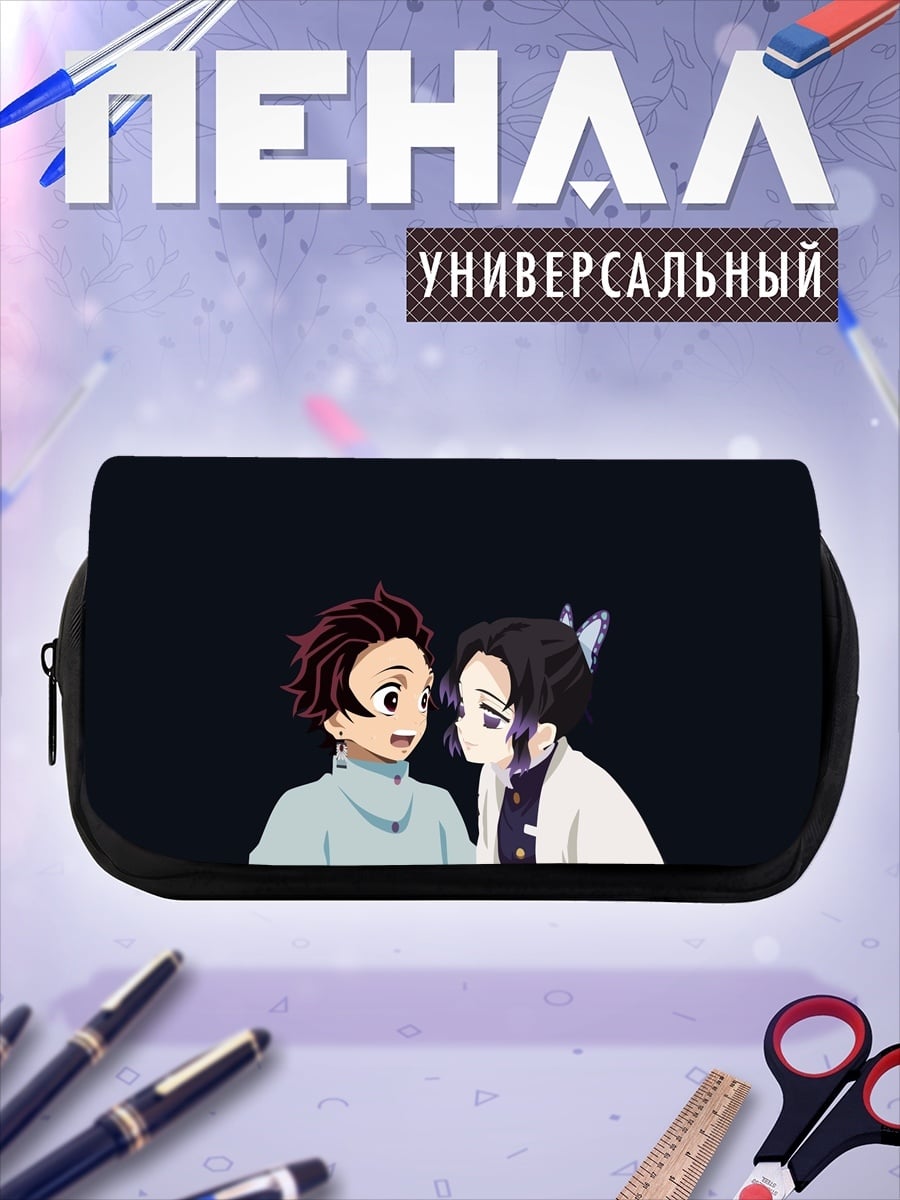 Пенал-косметичка Танджиро и Шинобу