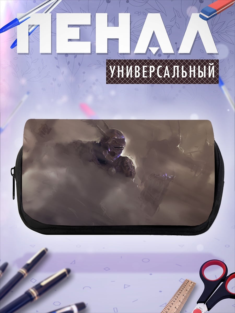 Пенал-косметичка Гигант в пыли