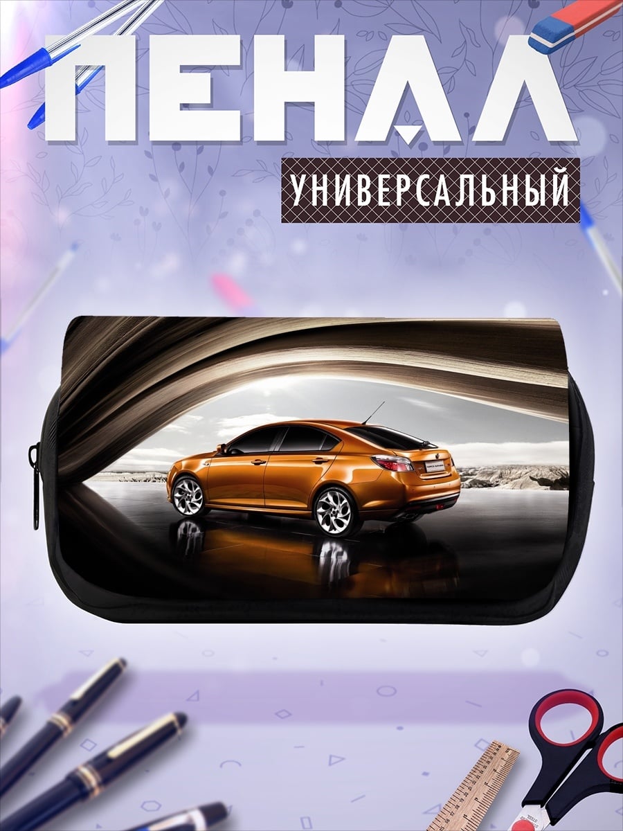 Пенал-косметичка Оранжевый седан