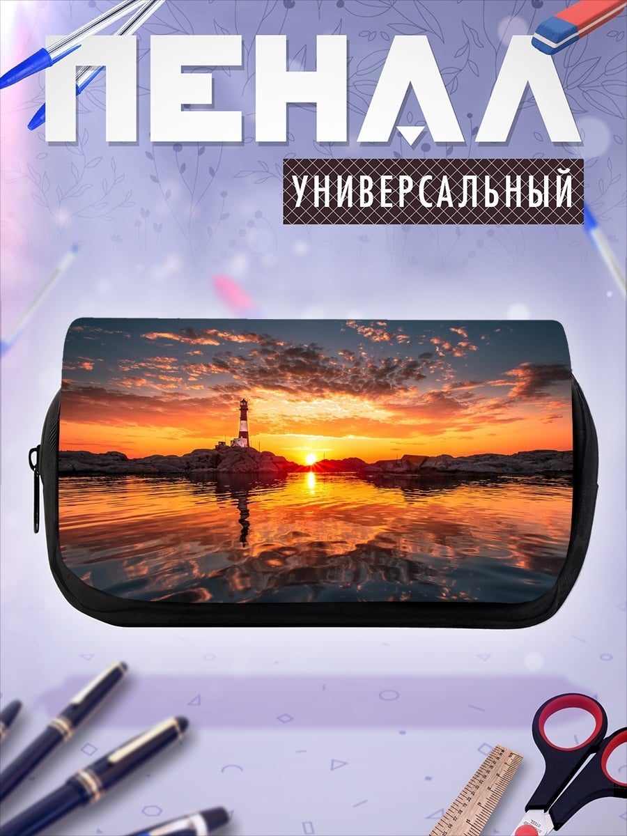 Пенал-косметичка Маяк на закате