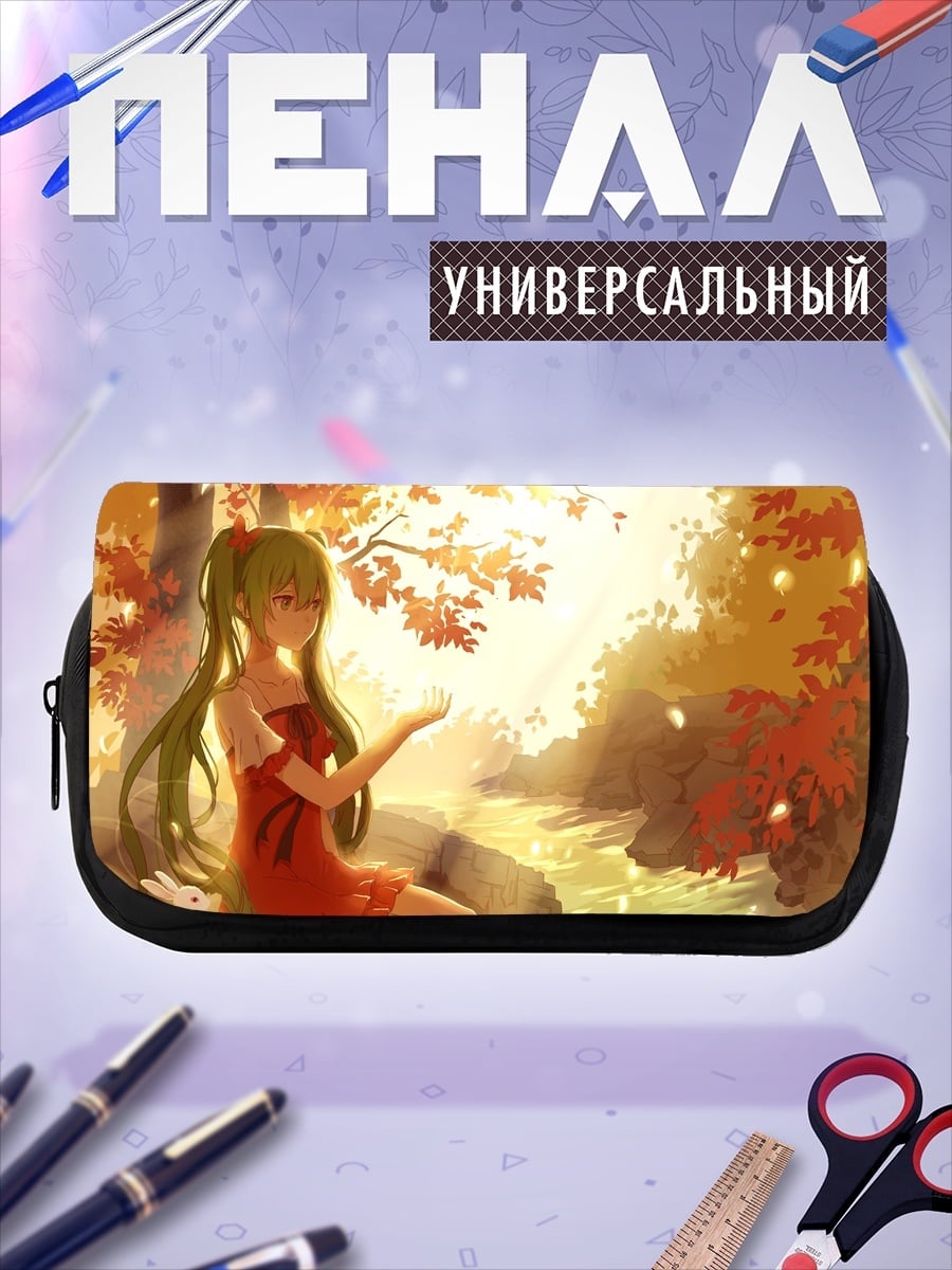 Пенал-косметичка Осенняя девушка с кроликом