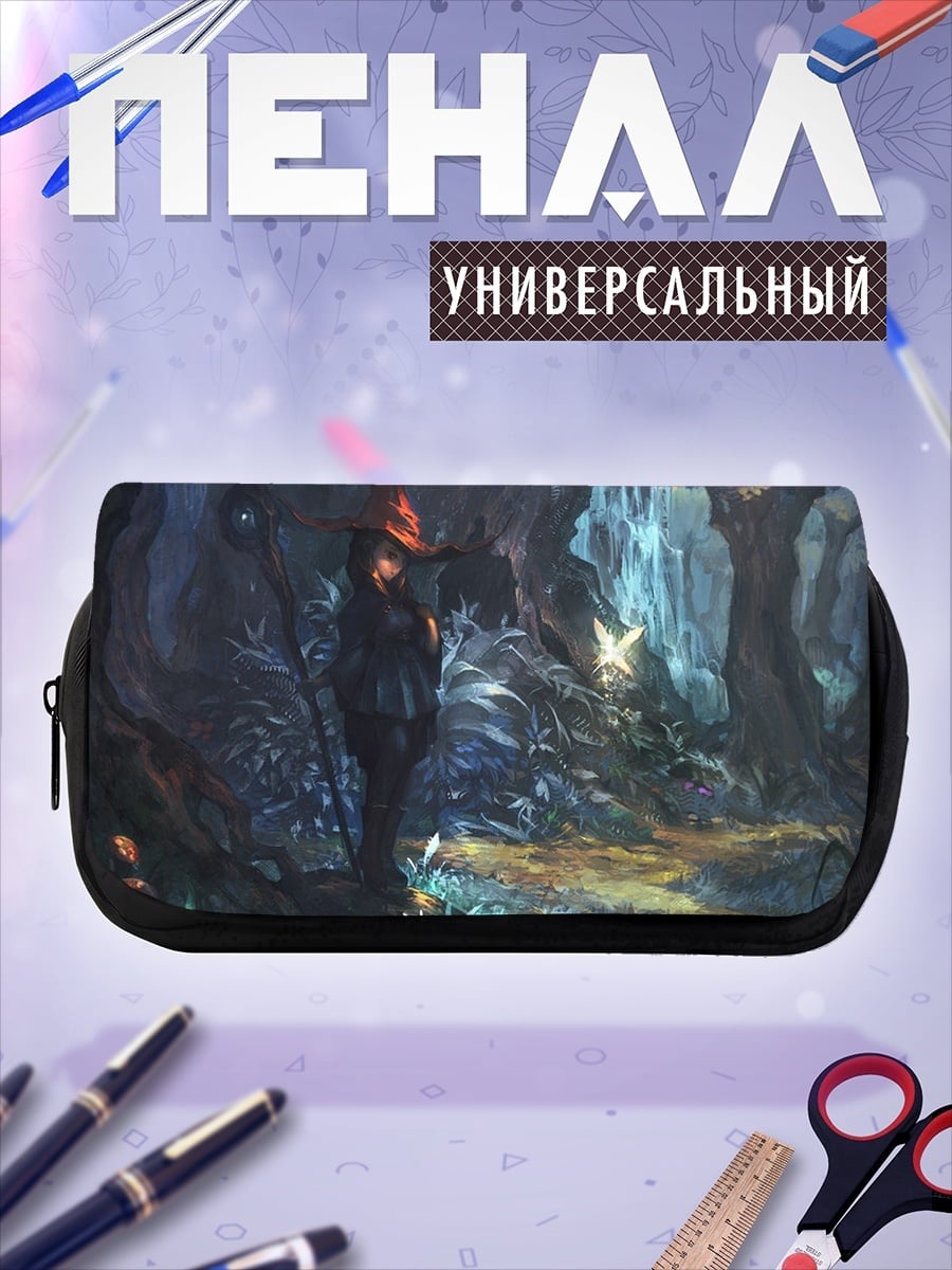 Пенал-косметичка Таинственная пещера ведьмы