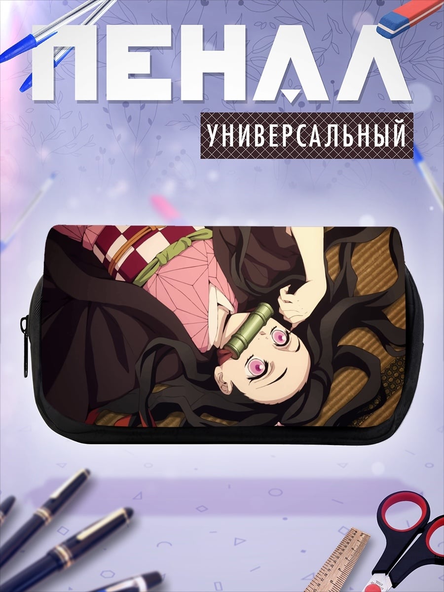 Пенал-косметичка Незуко лежащая