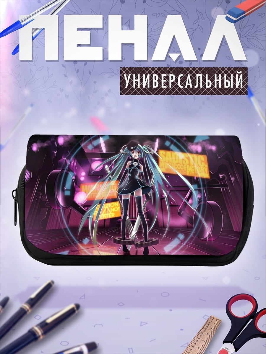 Пенал-косметичка мику на сцене