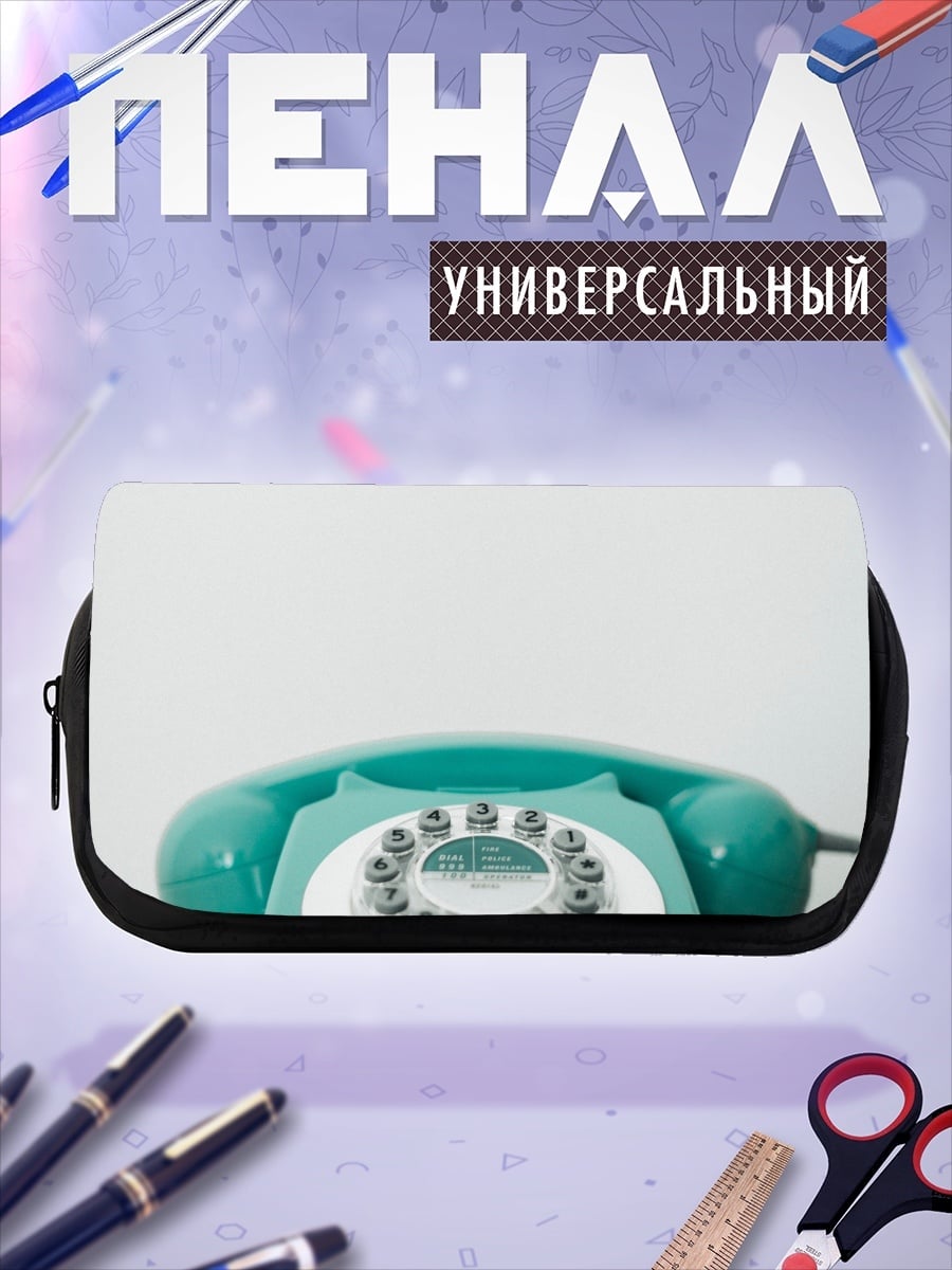 Пенал-косметичка бирюзовый дисковый телефон