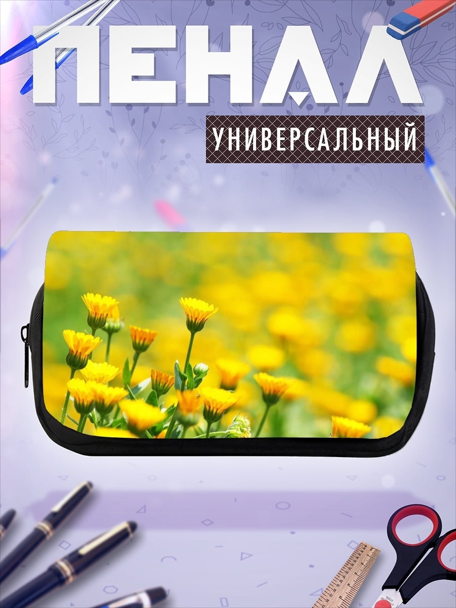 Пенал-косметичка Поле жёлтых цветов