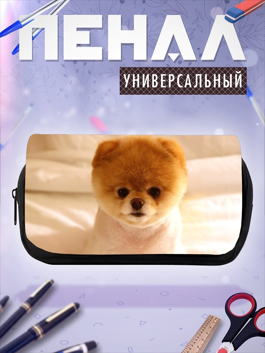 Пенал-косметичка Милый пёс померанский