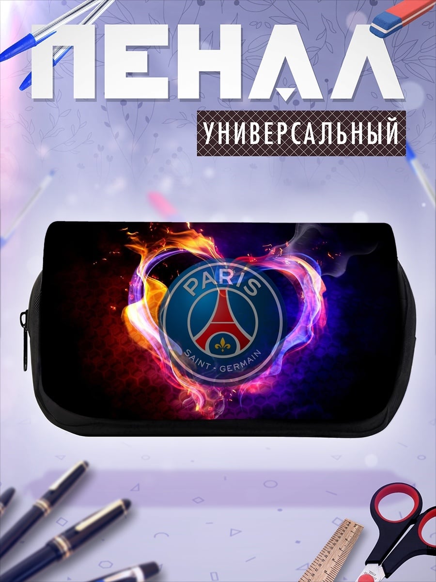 Пенал-косметичка Сердце Пари Сен-Жермен