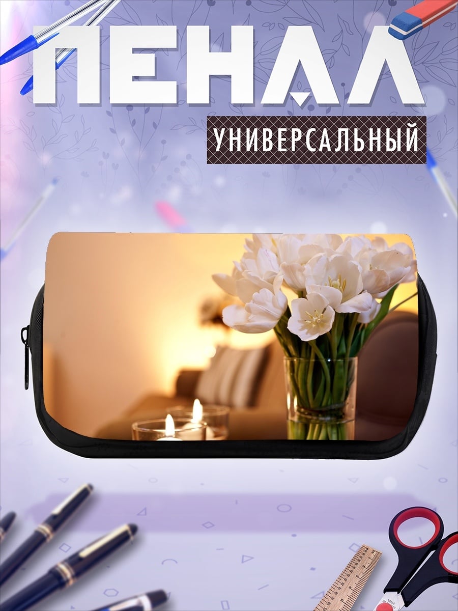 Пенал-косметичка Белые тюльпаны свечи
