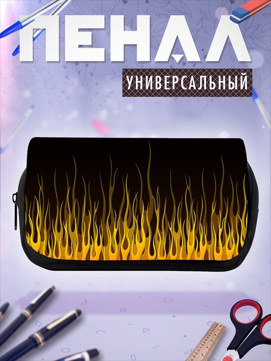 Пенал-косметичка Огненный узор