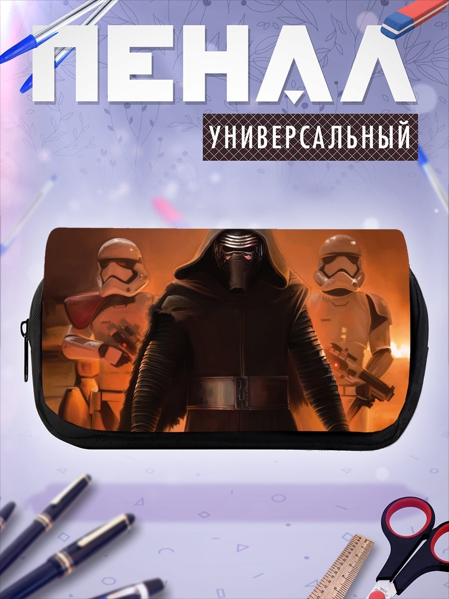 Пенал-косметичка Кайло Рен