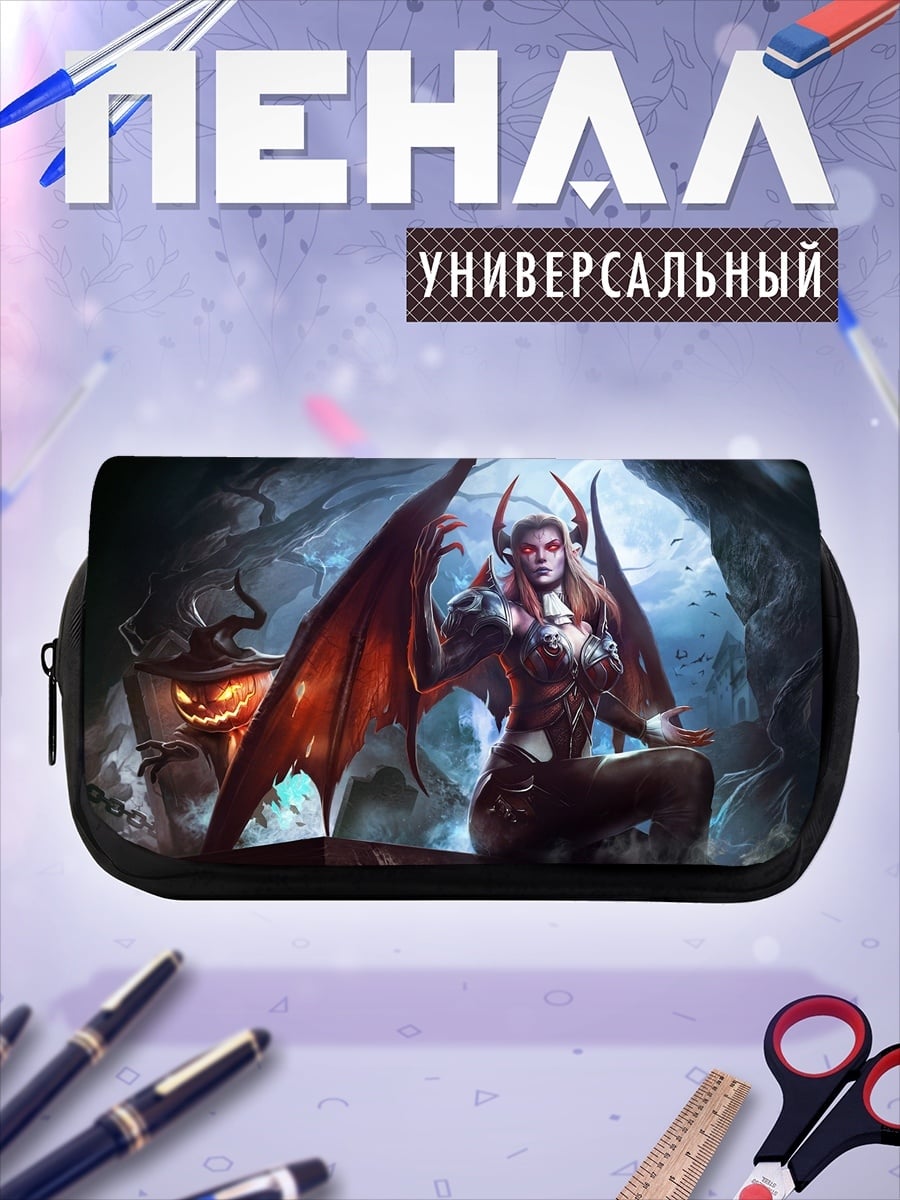 Пенал-косметичка Демоница с тыквой