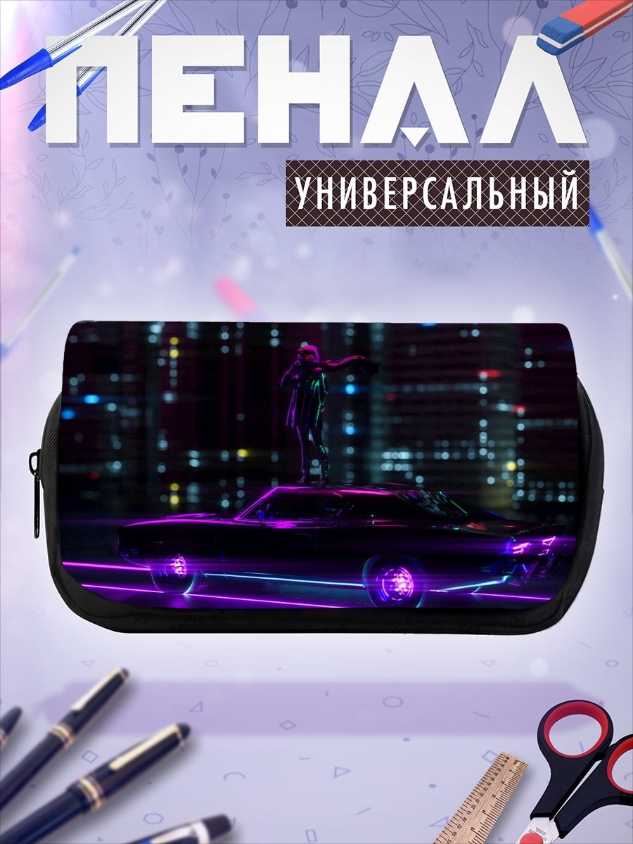 Пенал-косметичка Неоновый автомобиль город