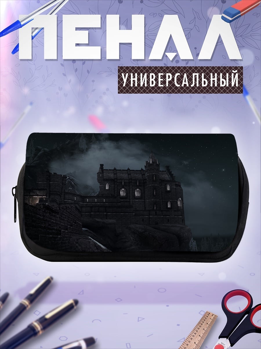 Пенал-косметичка Замок на холме