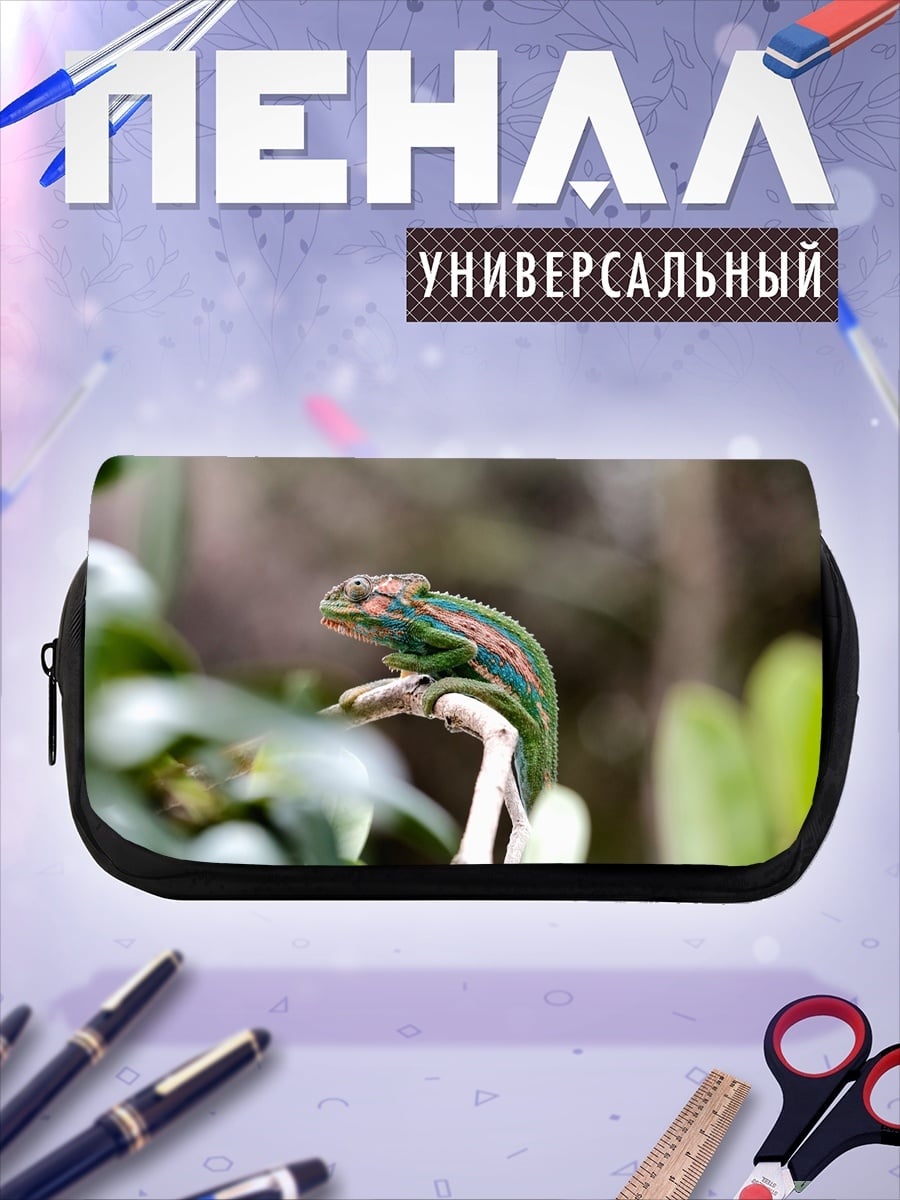 Пенал-косметичка Хамелеон на ветке
