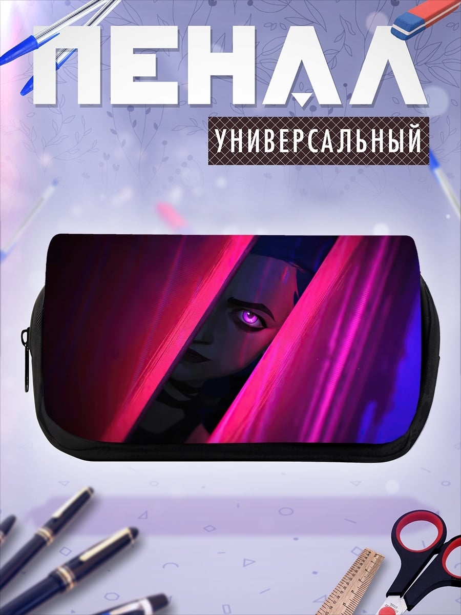 Пенал-косметичка Девушка в неоновых огнях
