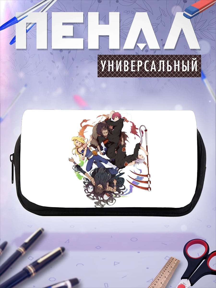 Пенал-косметичка Аниме группа персонажей