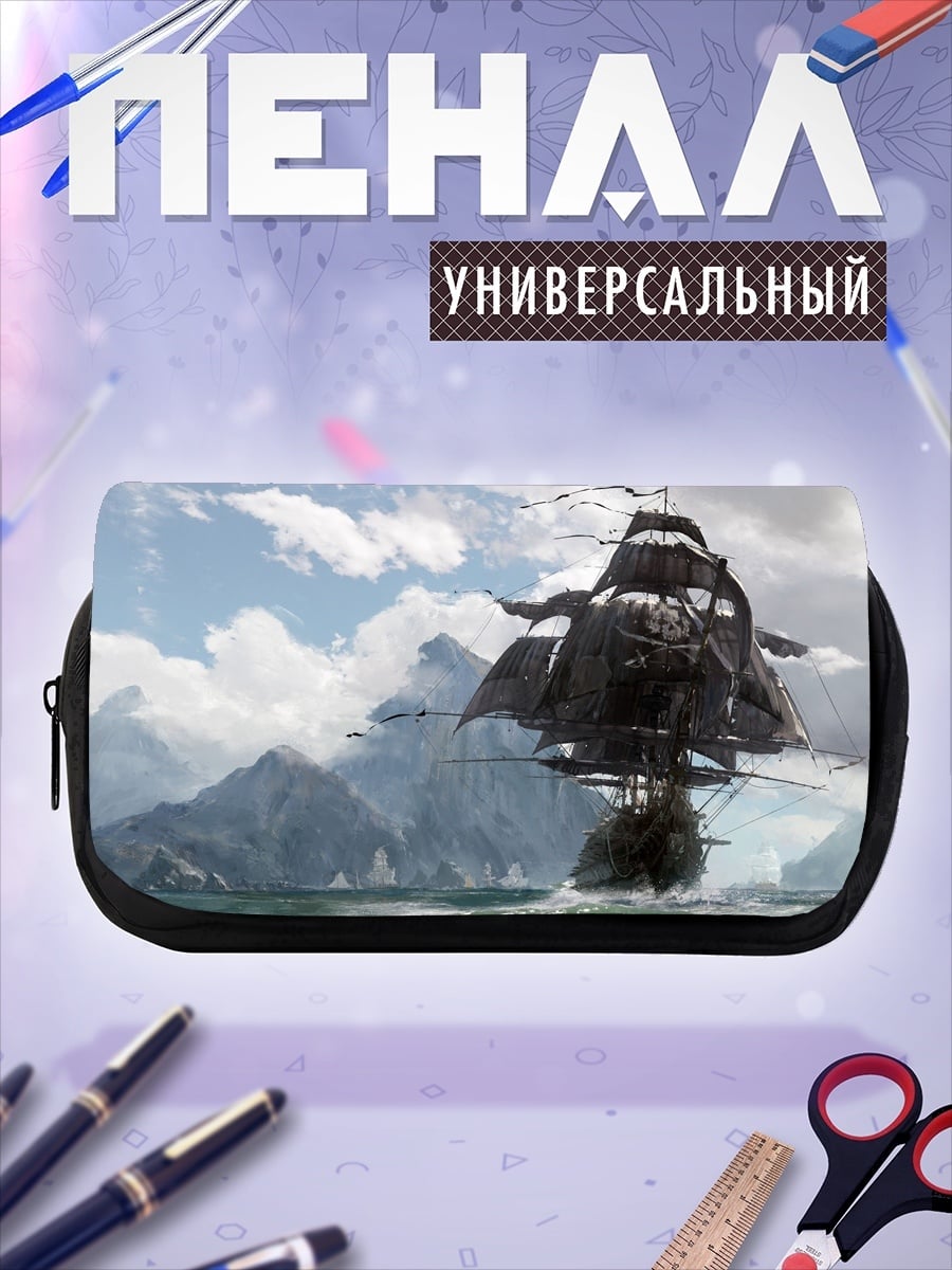 Пенал-косметичка Пиратский корабль в горах