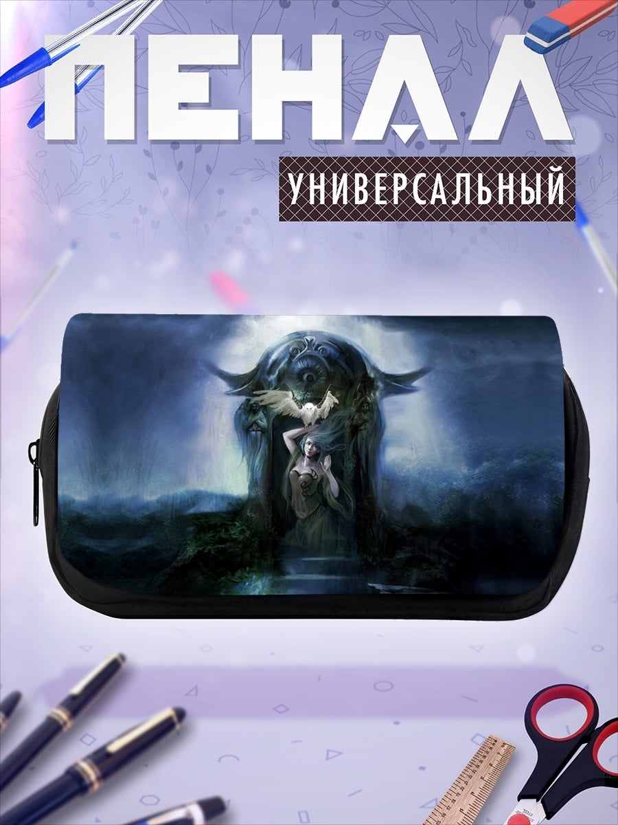 Пенал-косметичка Мистический портал