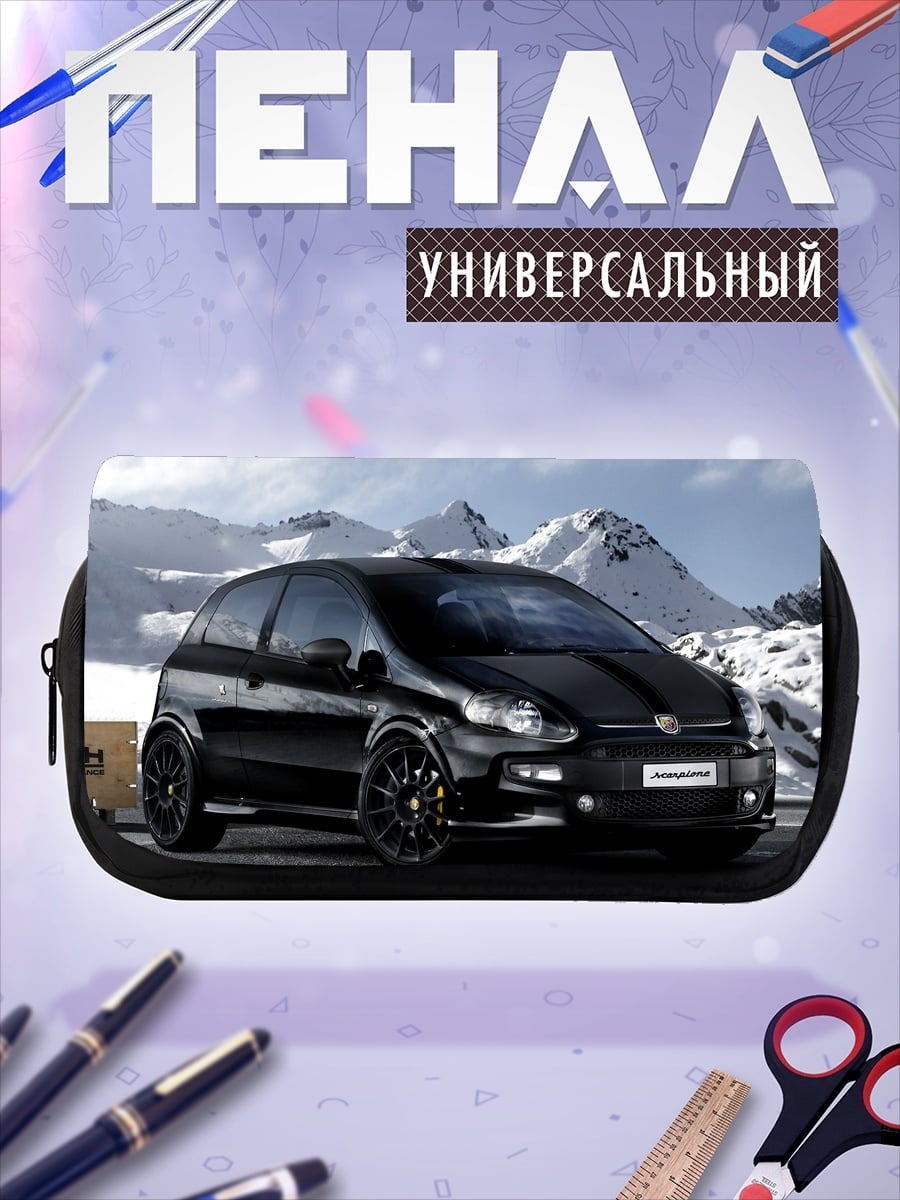Пенал-косметичка Черный спортивный автомобиль