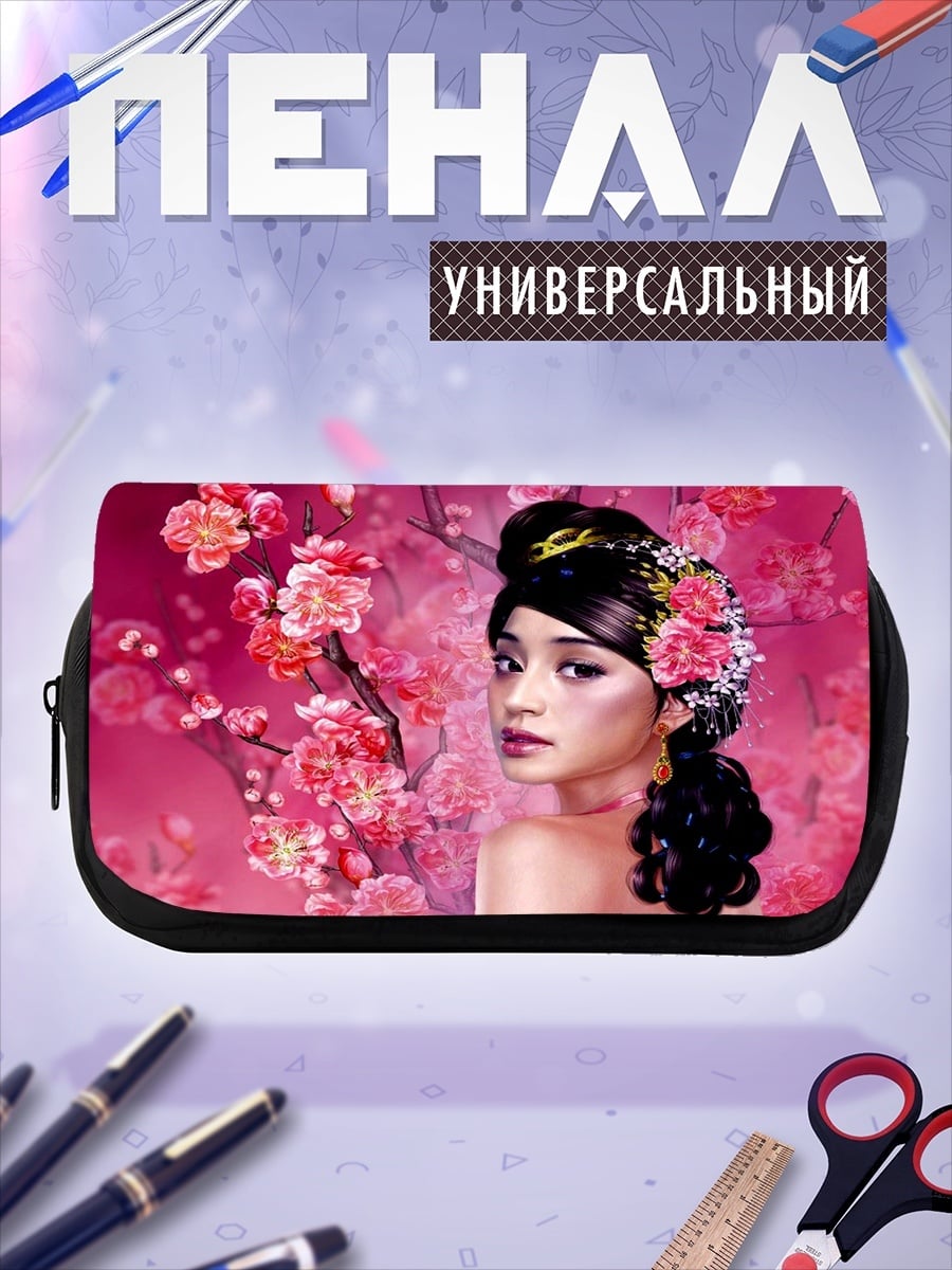 Пенал-косметичка Девушка в цветах сакуры