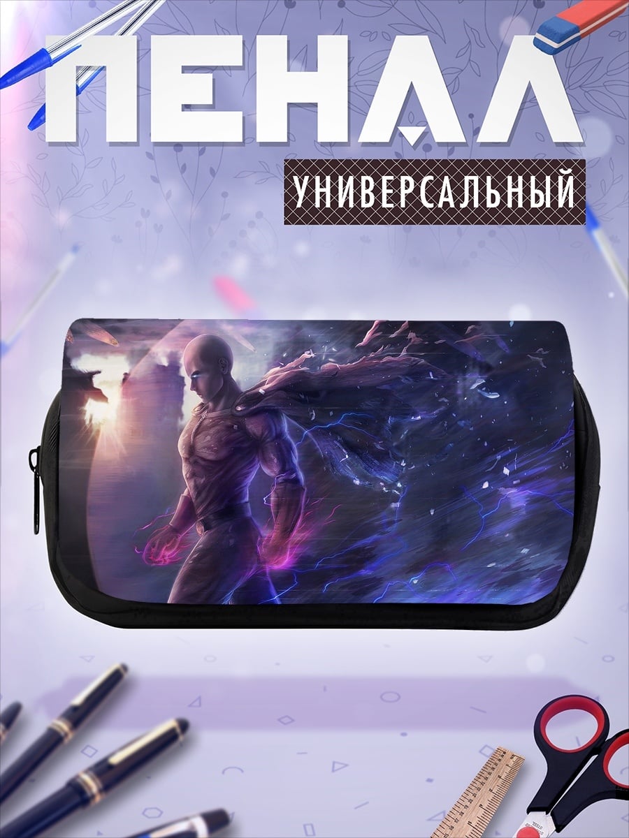 Пенал-косметичка Сайтама в космосе