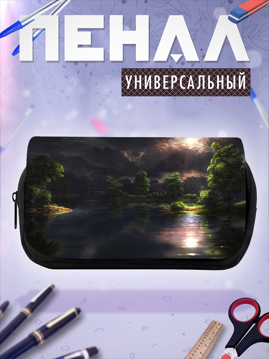 Пенал-косметичка Ночной пейзаж у озера