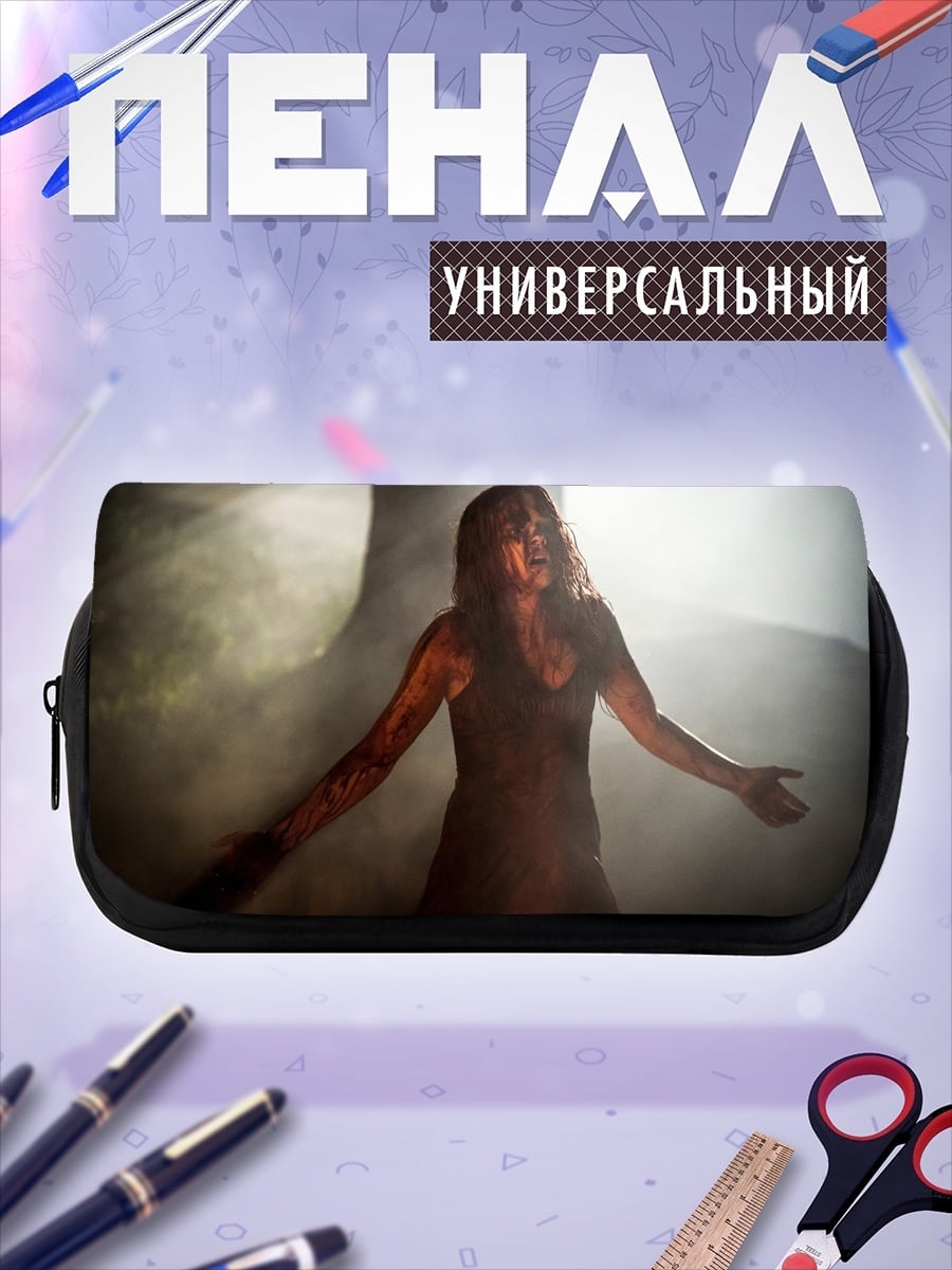 Пенал-косметичка Женщина в тумане